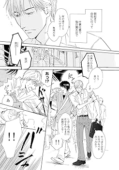 Amazon.co.jp: 花は咲くか (1) (バーズコミックス ルチル